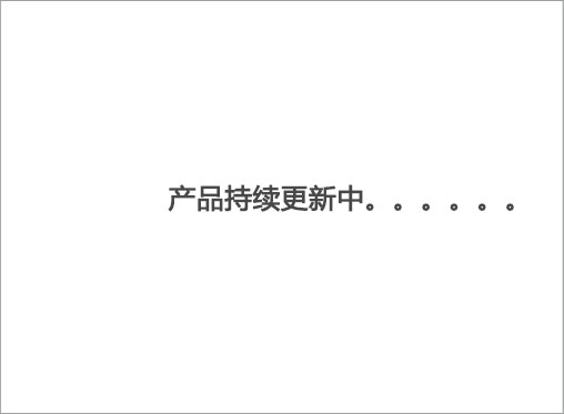 云顶集团·(中国)首页登录